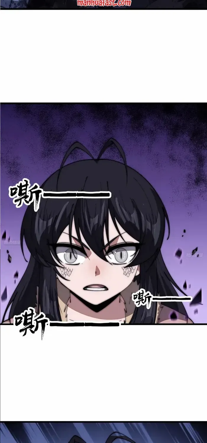 Chapter 664 — page 3