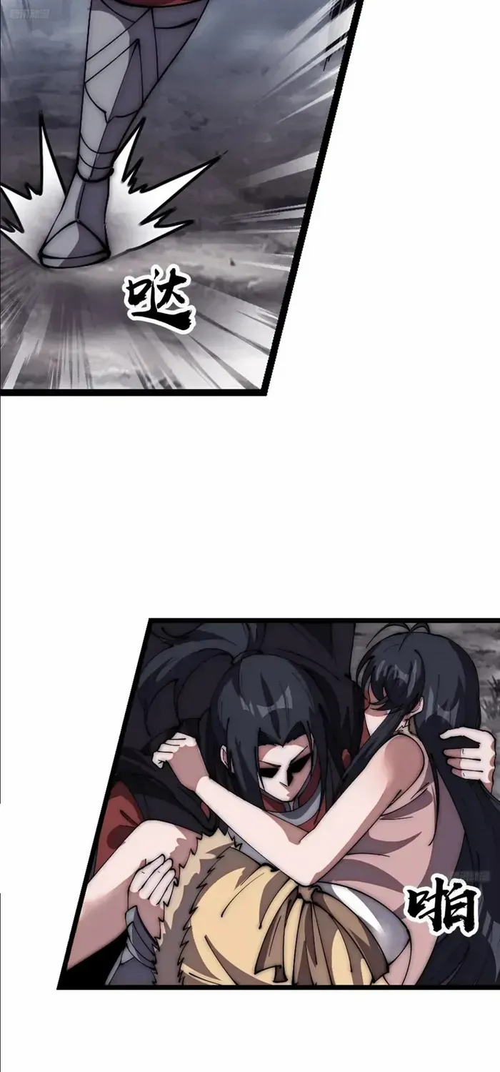 Chapter 664 — page 6