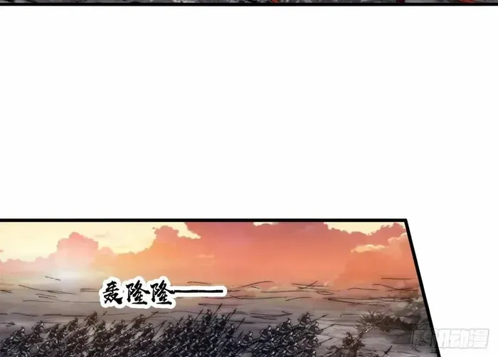 Chapter 665 — page 11