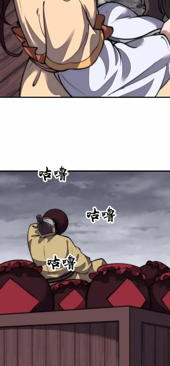 Chapter 671 — page 13