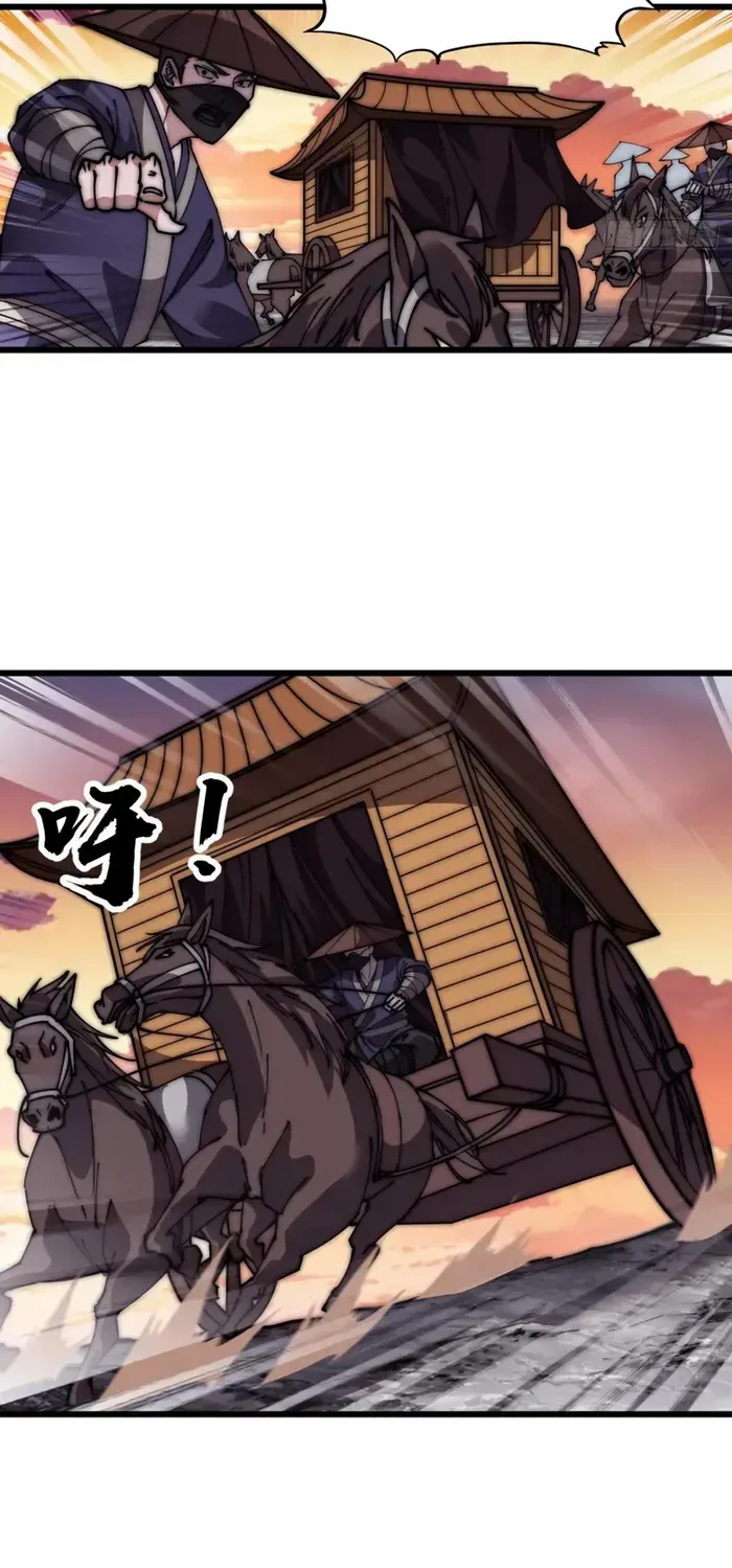 Chapter 673 — page 17
