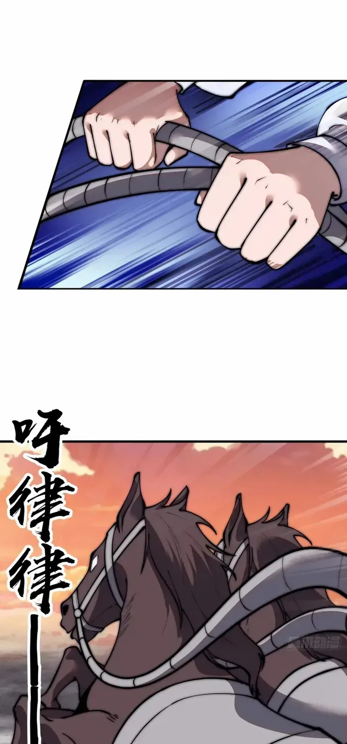 Chapter 673 — page 22