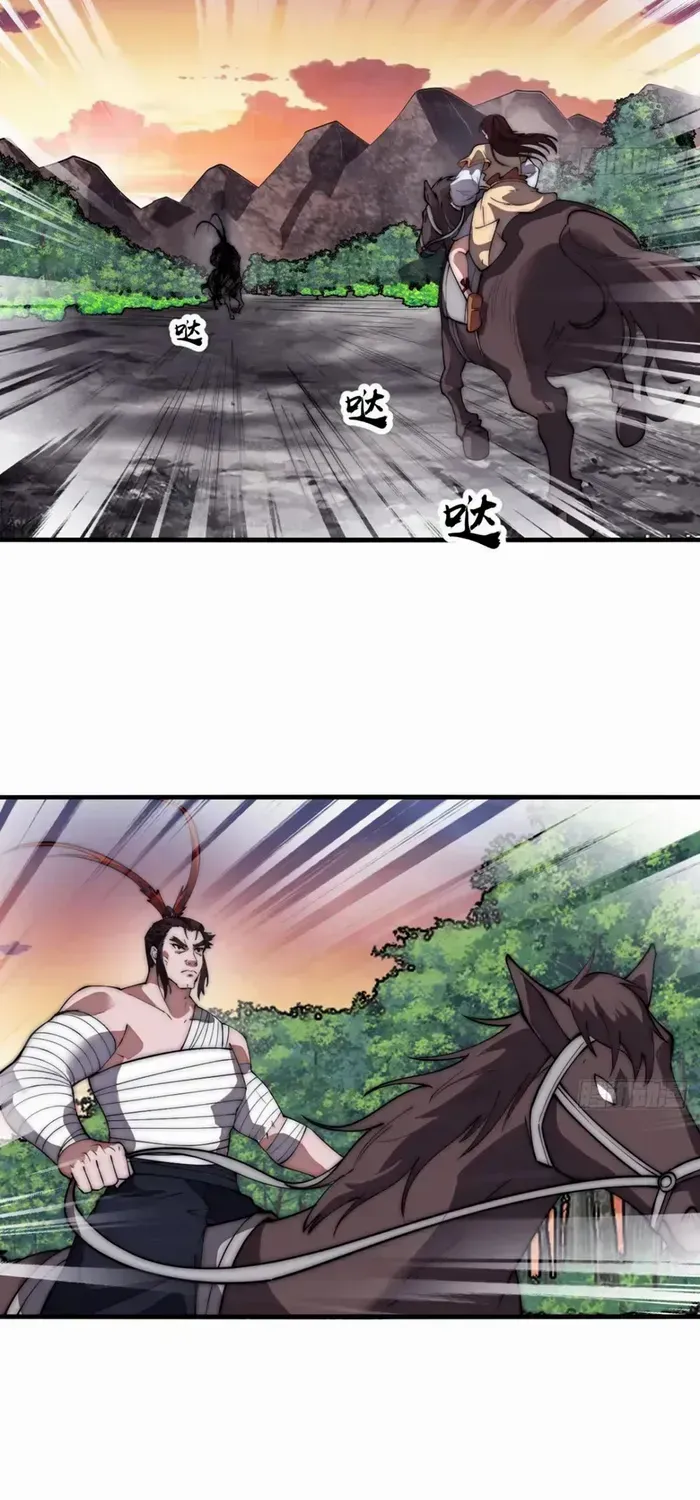 Chapter 674 — page 14