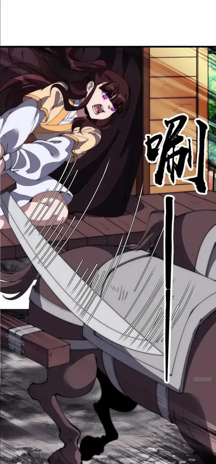 Chapter 674 — page 5