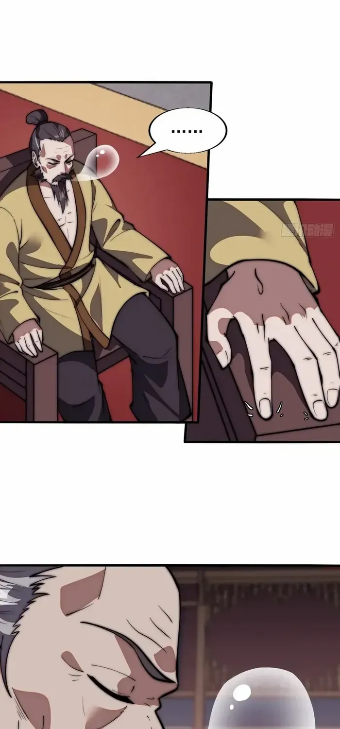 Chapter 675 — page 25