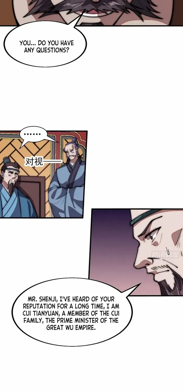 Chapter 676 — page 17