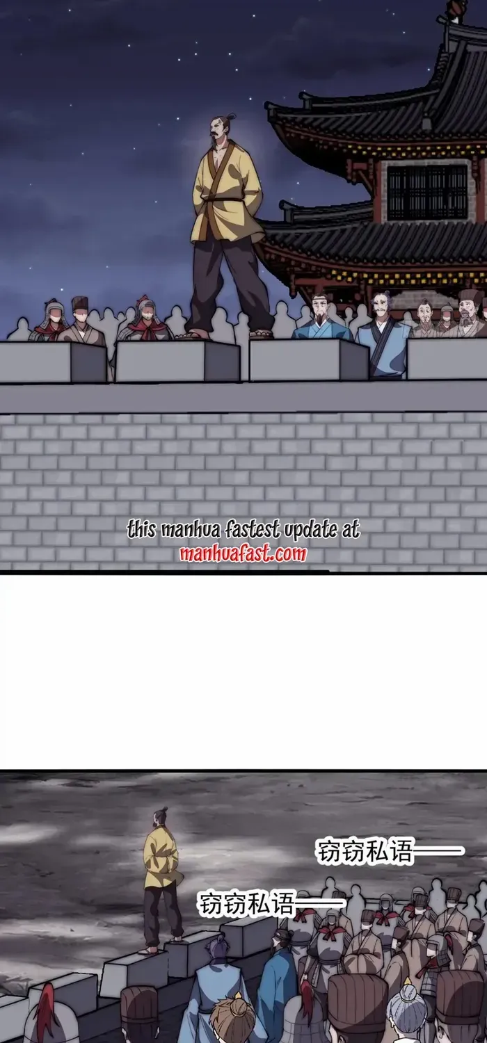 Chapter 677 — page 18