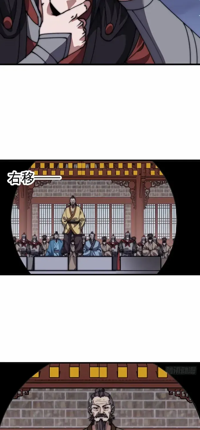 Chapter 677 — page 29