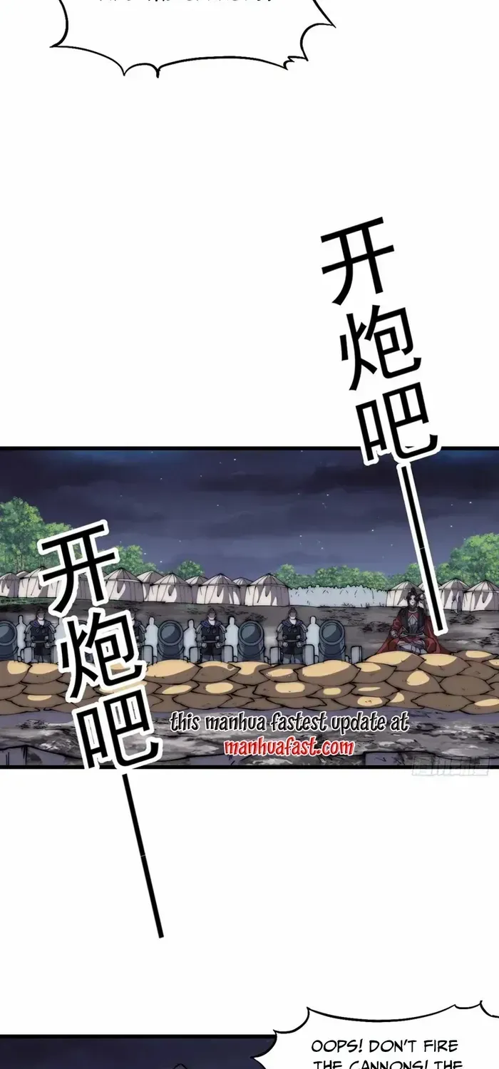 Chapter 678 — page 14