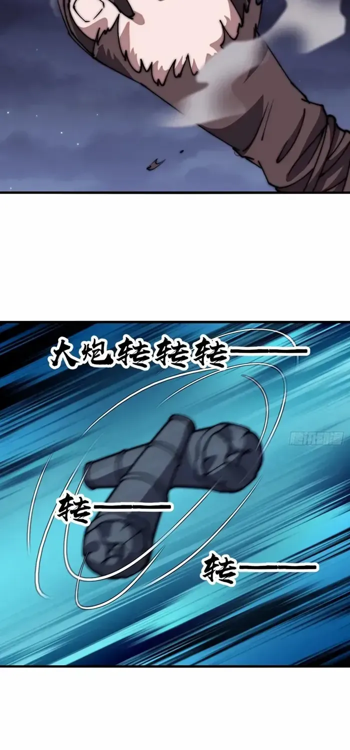 Chapter 678 — page 23