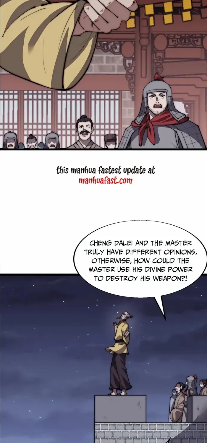 Chapter 679 — page 3