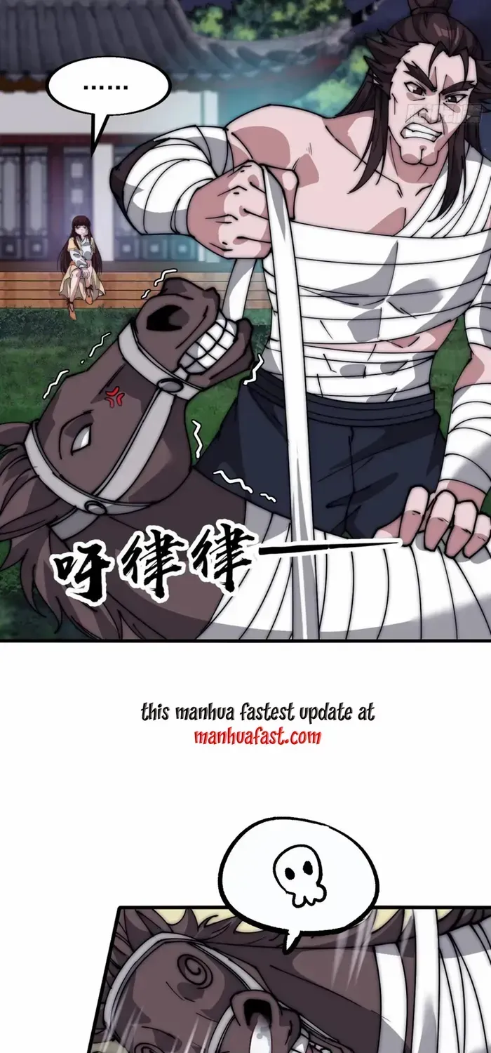 Chapter 680 — page 20