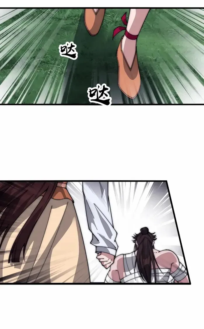 Chapter 680 — page 26