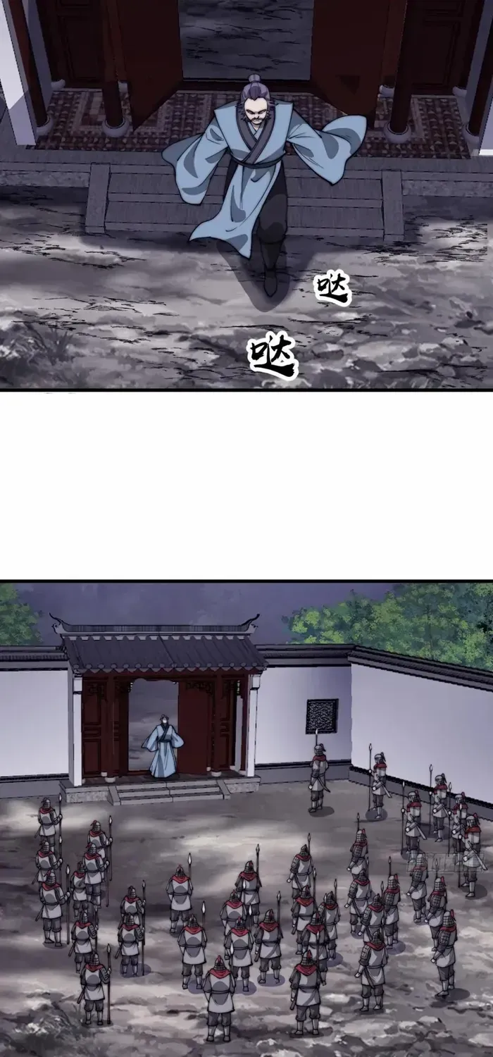 Chapter 684 — page 16