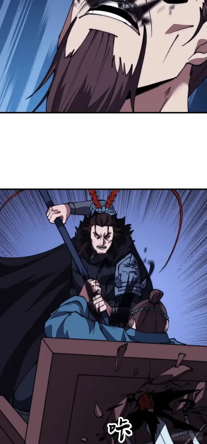 Chapter 685 — page 23