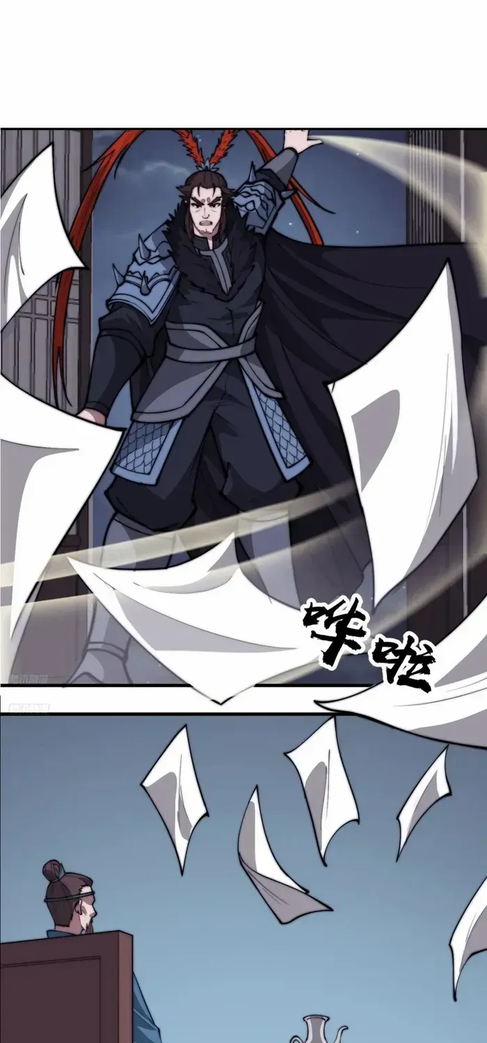 Chapter 685 — page 5