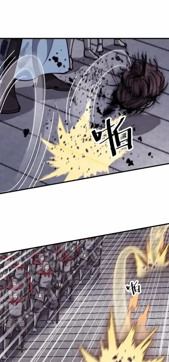 Chapter 686 — page 22