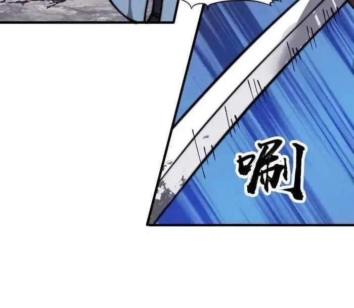 Chapter 688 — page 11