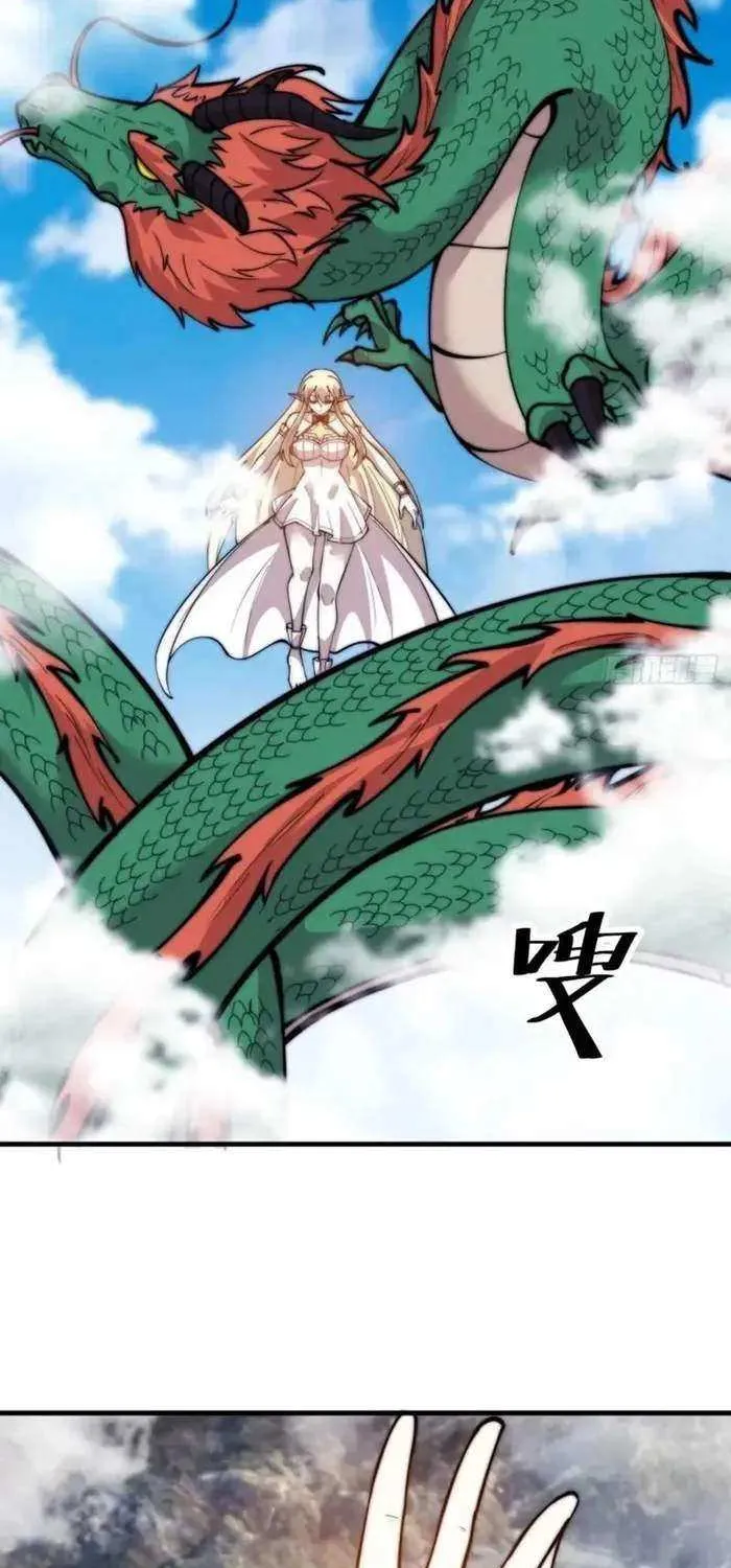 Chapter 690 — page 30