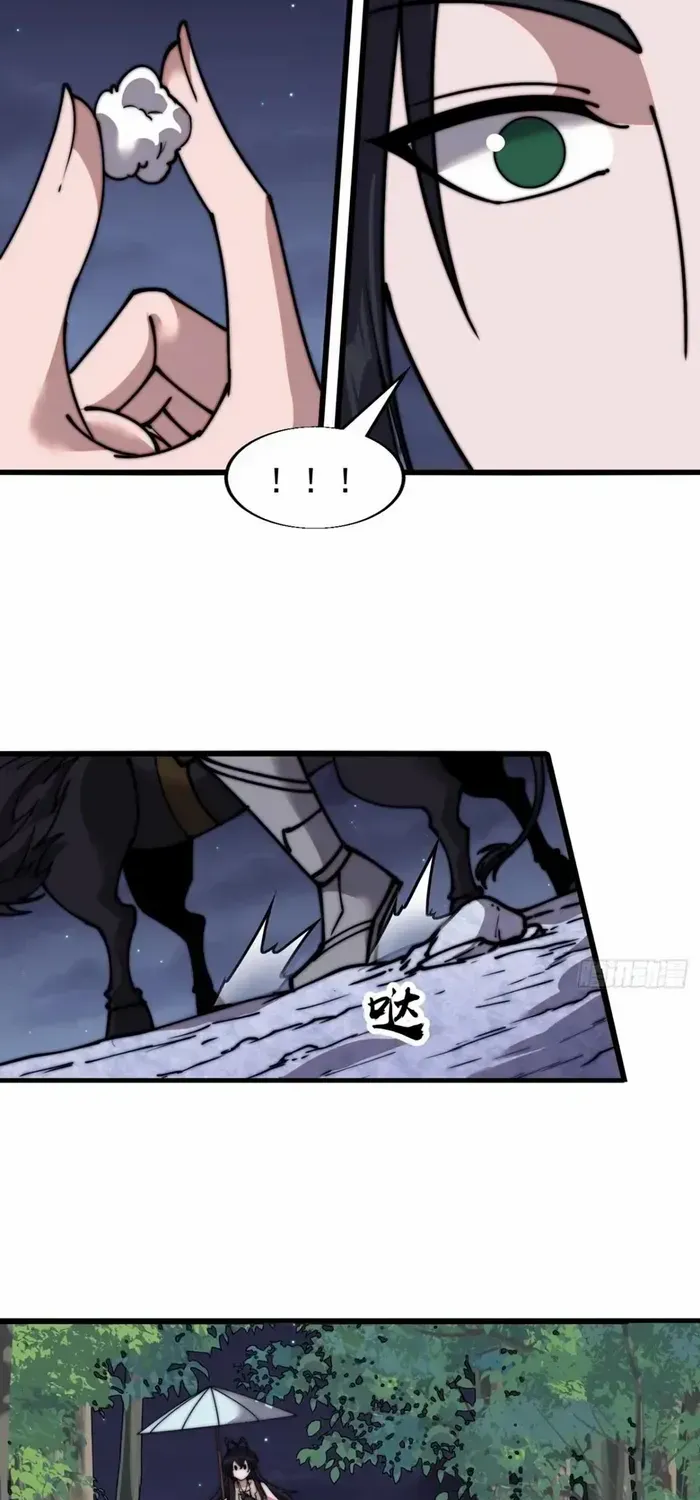 Chapter 694 — page 20