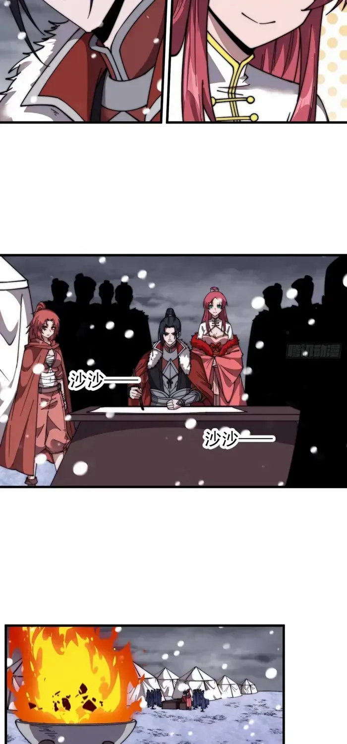 Chapter 698 — page 14