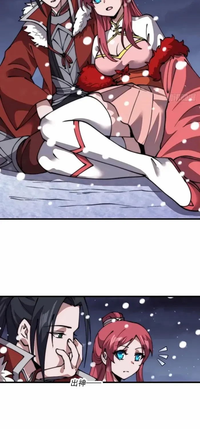 Chapter 698 — page 18