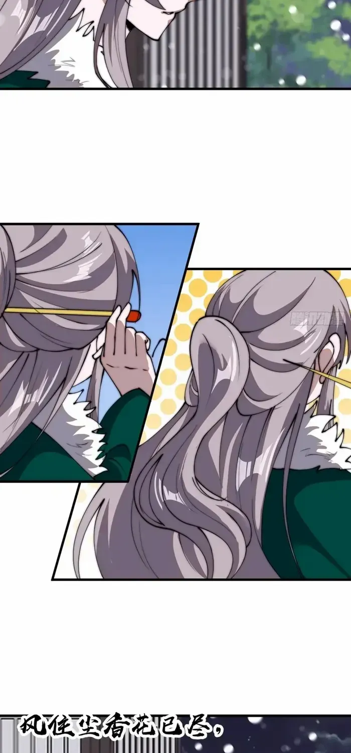 Chapter 700 — page 23