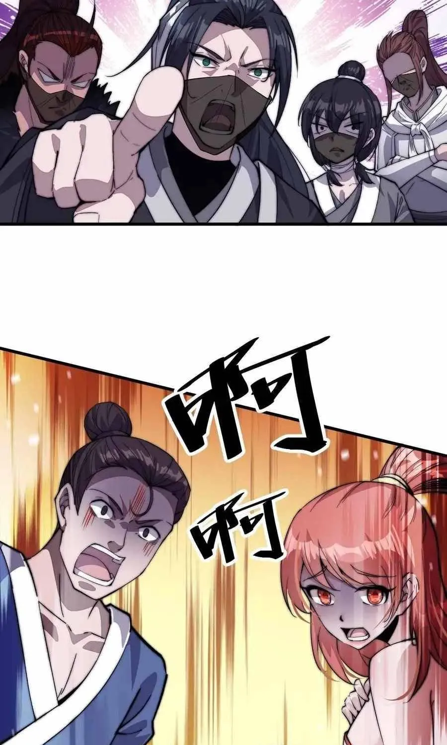 Chapter 71 — page 27