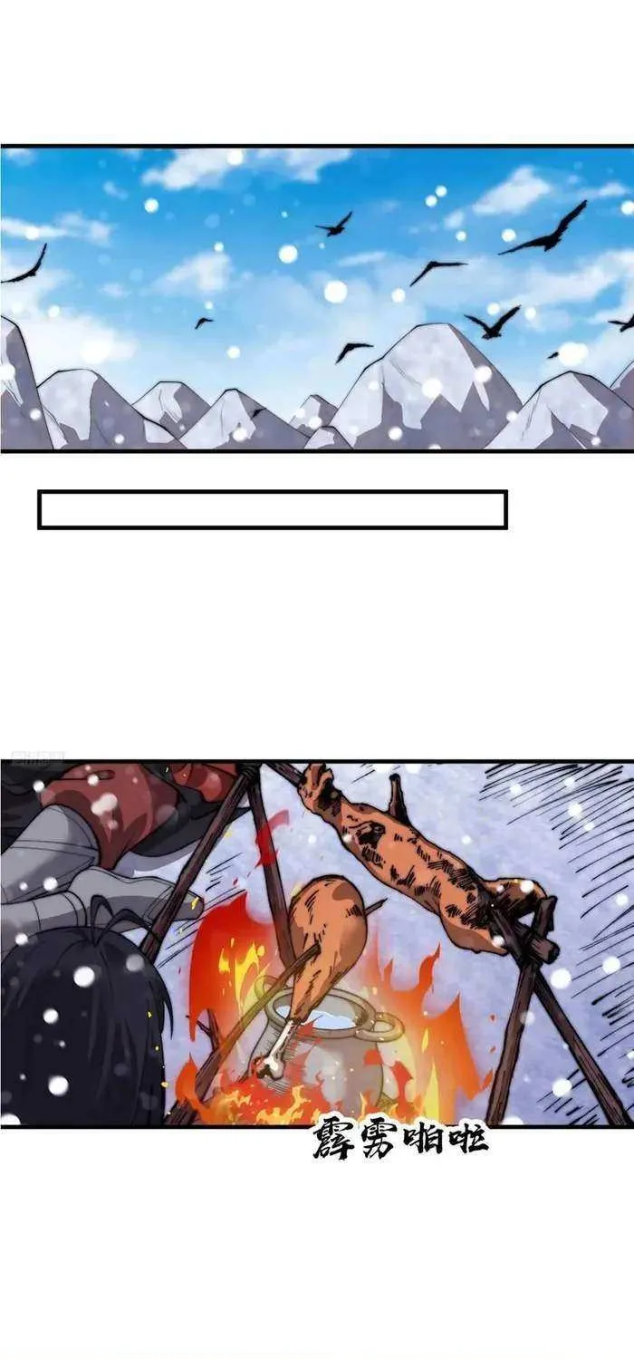 Chapter 705 — page 3