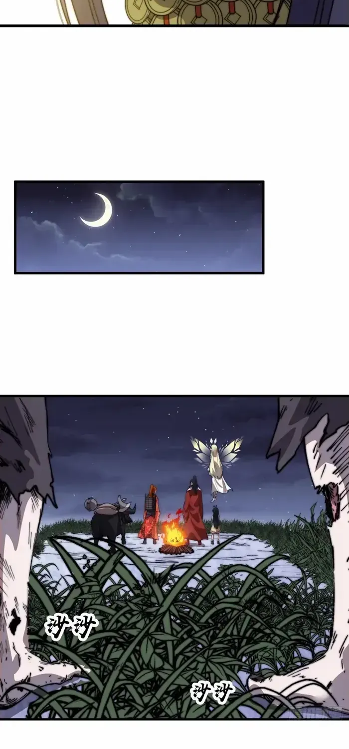 Chapter 706 — page 15