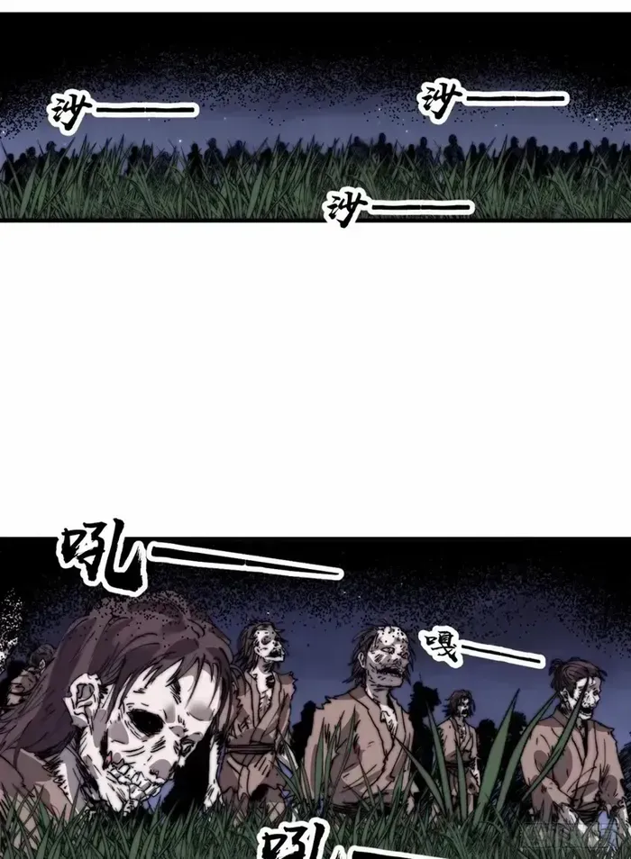Chapter 706 — page 17