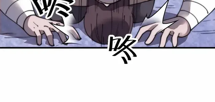 Chapter 709 — page 20