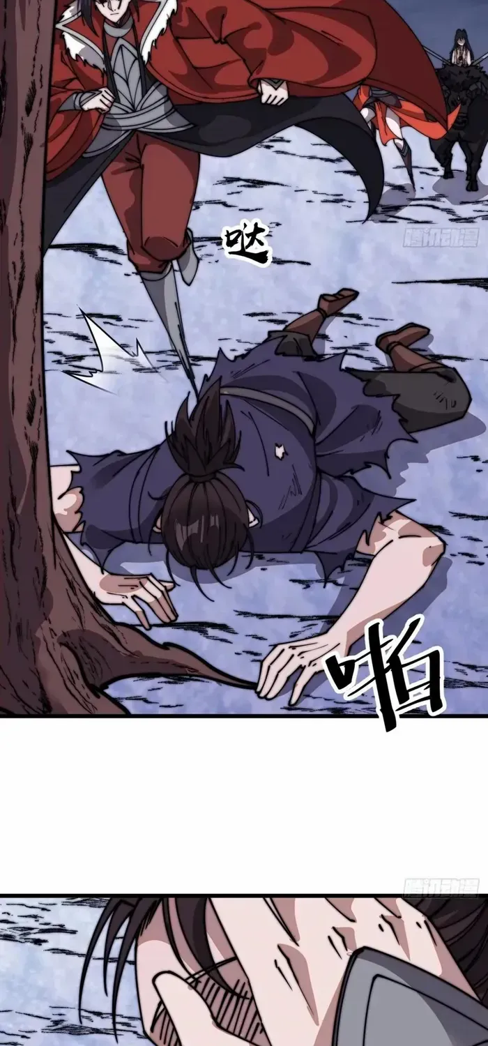 Chapter 709 — page 33