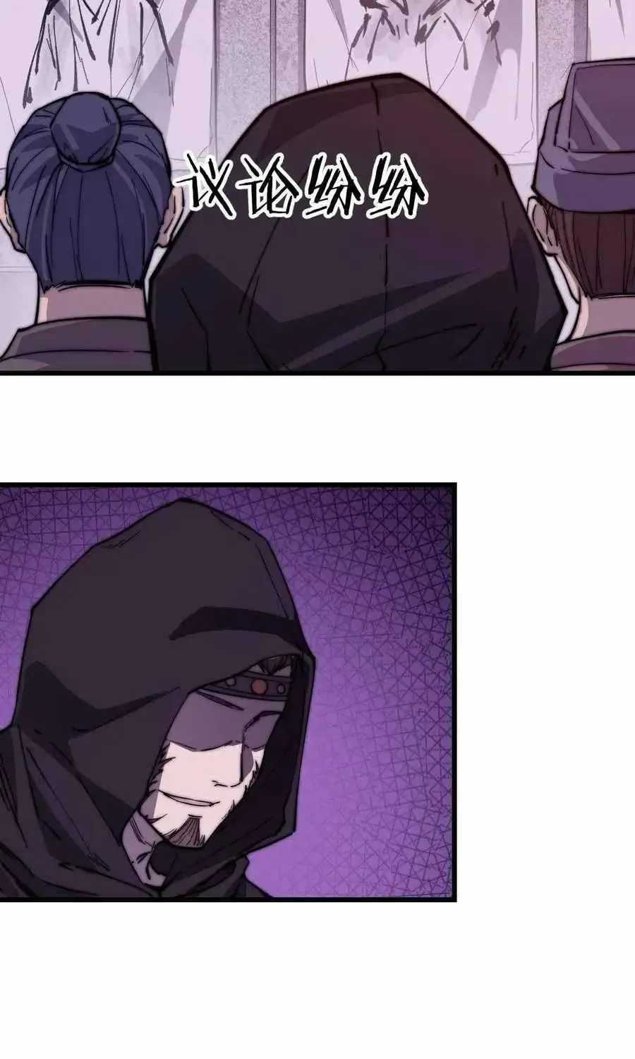 Chapter 72 — page 5