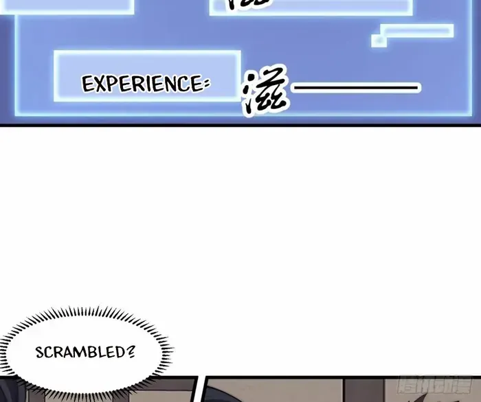 Chapter 711 — page 17