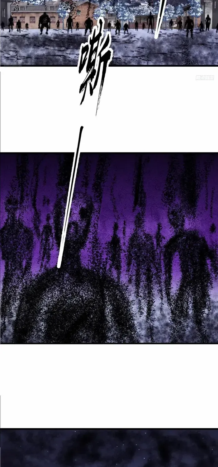 Chapter 711 — page 3