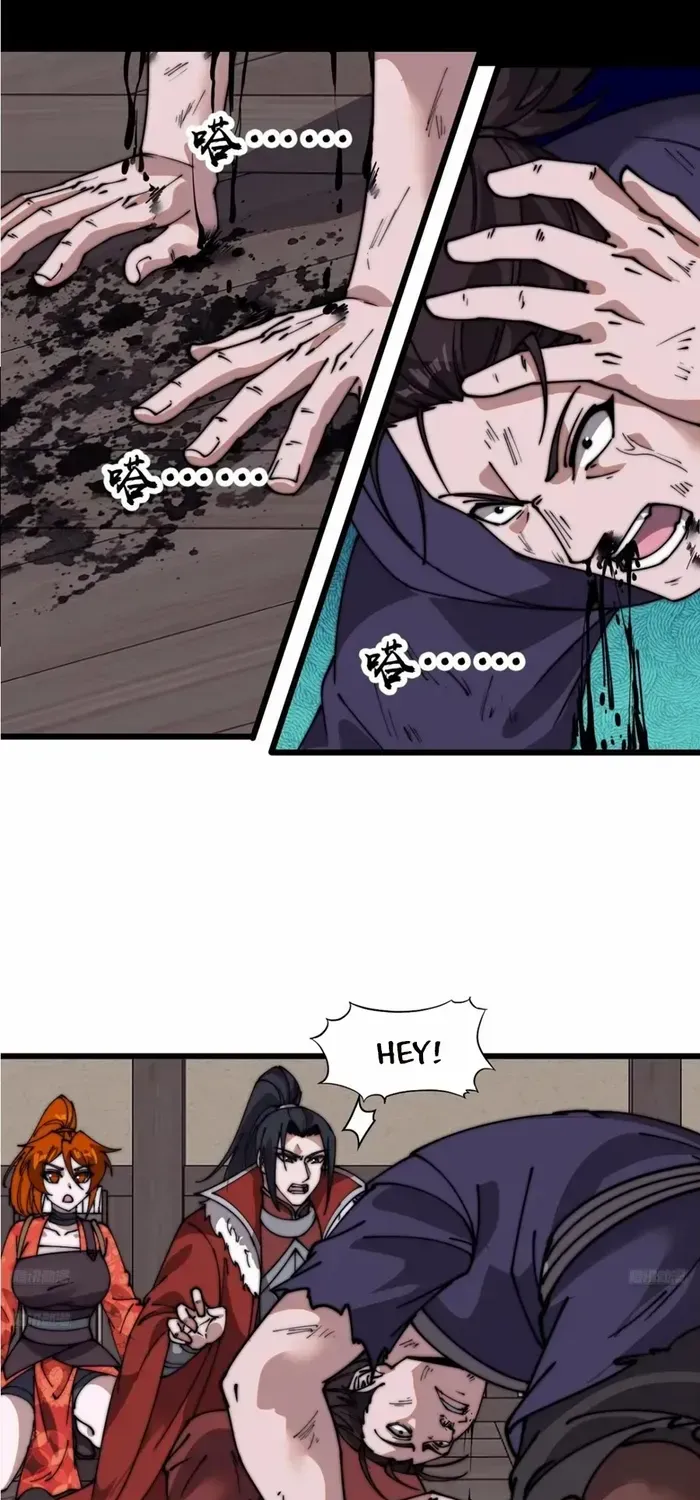 Chapter 712 — page 6