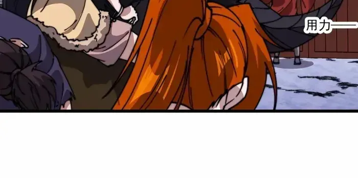 Chapter 714 — page 15