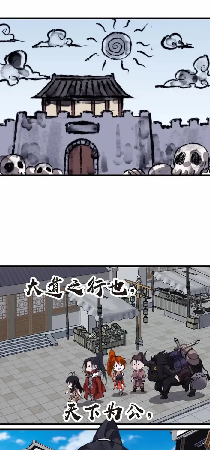 Chapter 714 — page 23