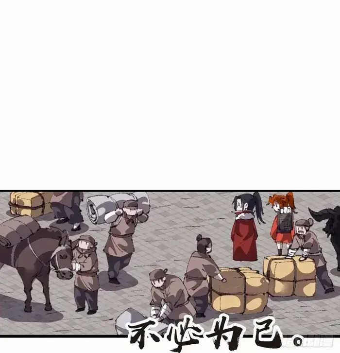 Chapter 714 — page 28