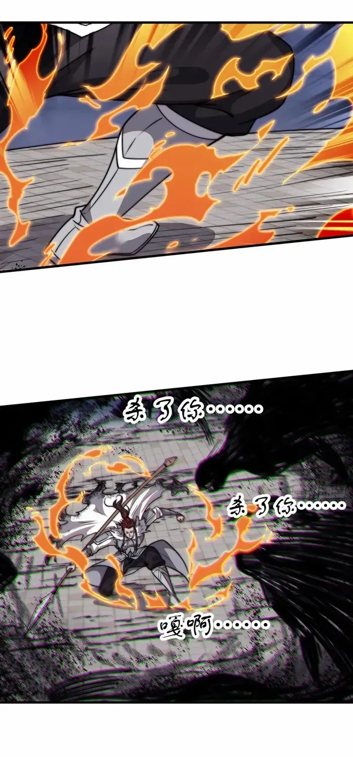 Chapter 719 — page 36