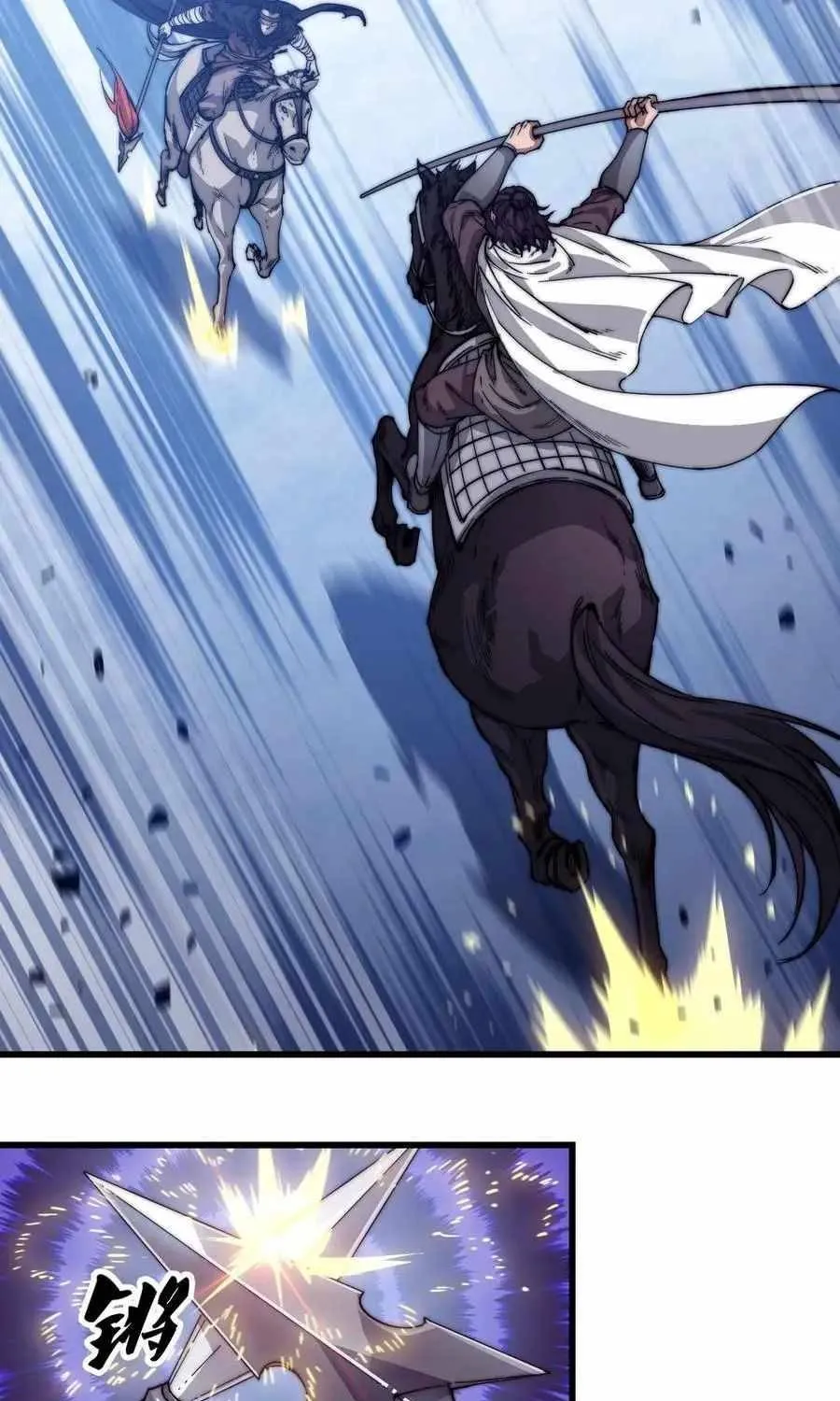 Chapter 73 — page 62