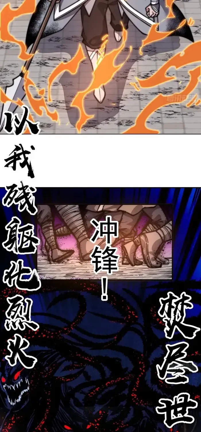 Chapter 721 — page 14