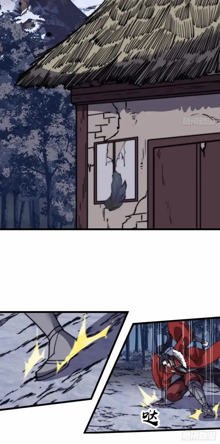 Chapter 721 — page 17