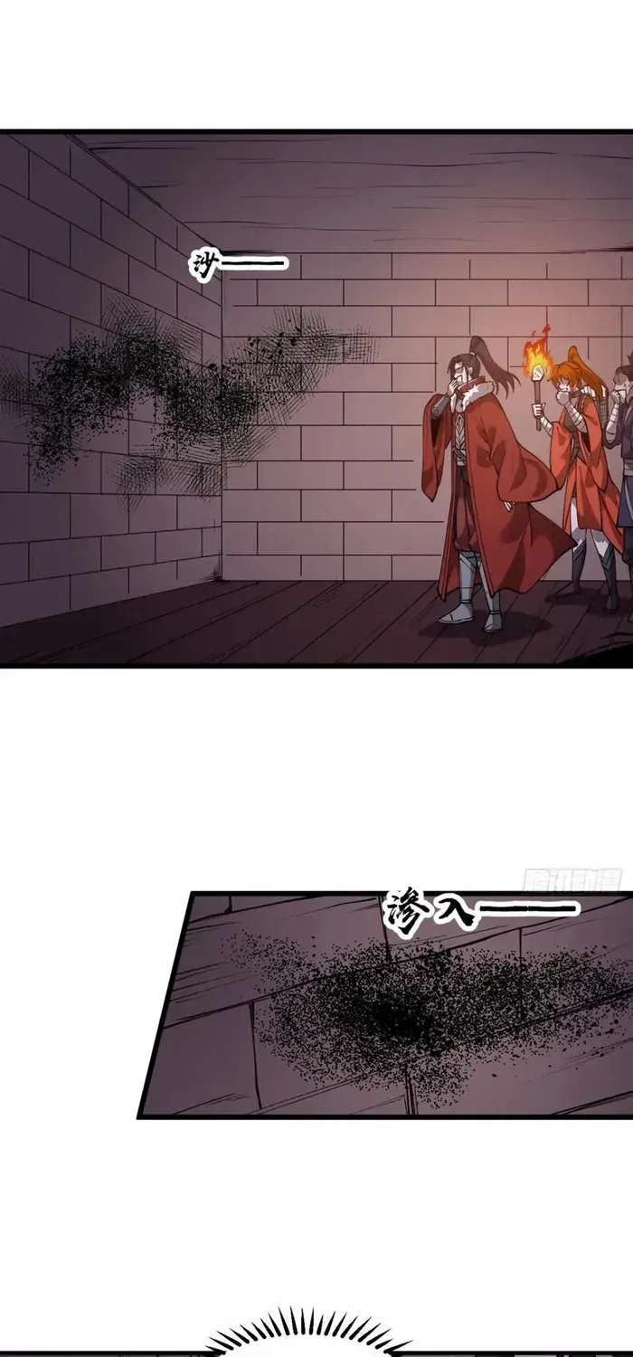 Chapter 722 — page 28