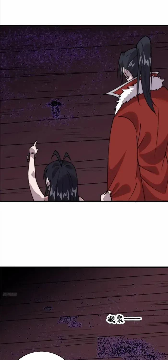 Chapter 722 — page 7