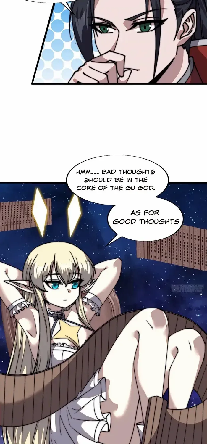 Chapter 725 — page 17