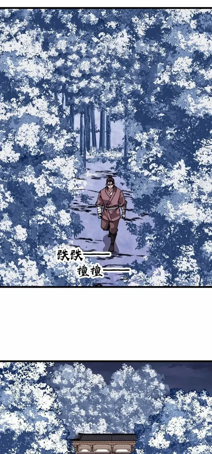Chapter 727 — page 44