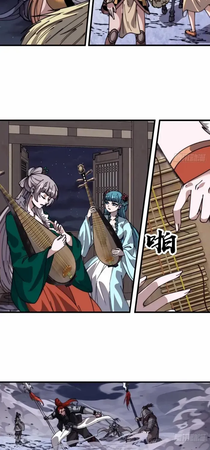 Chapter 729 — page 12