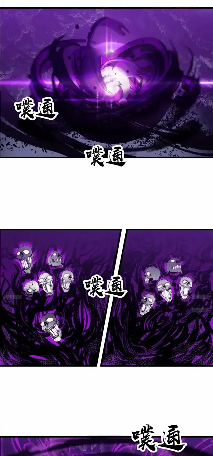 Chapter 729 — page 4